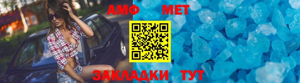 Архангельск  Амфетамин 97%  Вход с VPN 