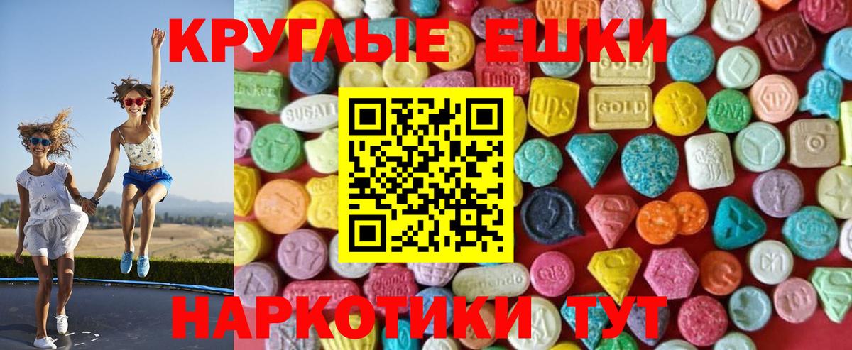 Архангельск  ЭКСТАЗИ бентли  Ecstasy  Вход с VPN  Ecstasy круглые 