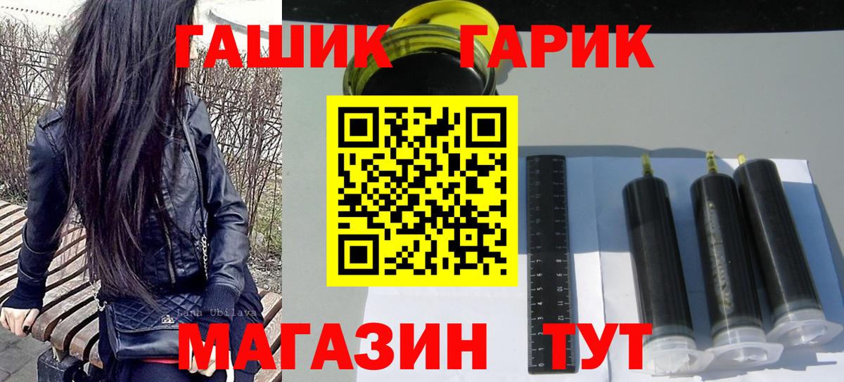 Архангельск  Гашиш Ice-O-Lator  где найти   Вход с VPN 