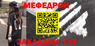 соль ск Аргун