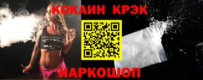 синтетический гашиш Апшеронск