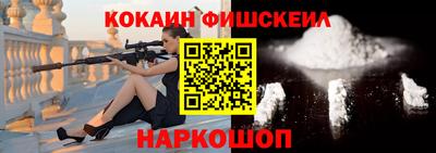 синтетический гашиш Апшеронск