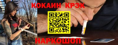 синтетический гашиш Апшеронск