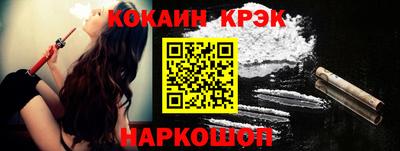 синтетический гашиш Апшеронск