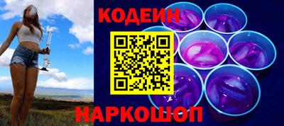 соль ск Аргун