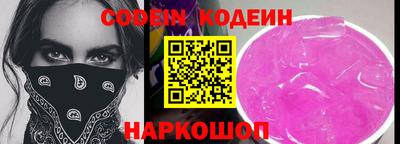 синтетический гашиш Апшеронск