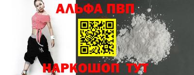 синтетический гашиш Апшеронск