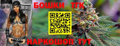 синтетический гашиш Апшеронск