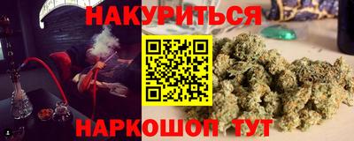 соль ск Аргун