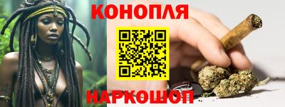 синтетический гашиш Апшеронск