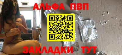 соль ск Аргун