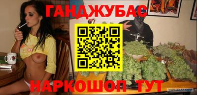 синтетический гашиш Апшеронск