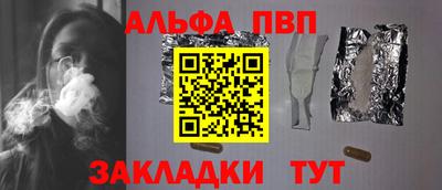 соль ск Аргун