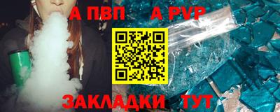 мдпв Апрелевка