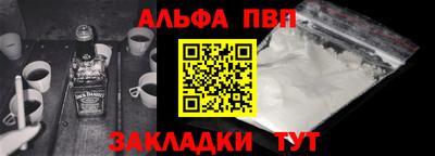 соль ск Аргун