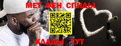 соль ск Аргун