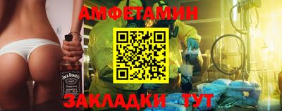 соль ск Аргун