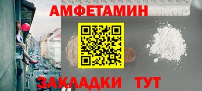 синтетический гашиш Апшеронск