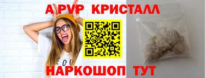 соль ск Аргун
