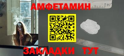 соль ск Аргун