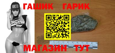 соль ск Аргун