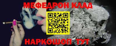 соль ск Аргун
