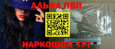 синтетический гашиш Апшеронск