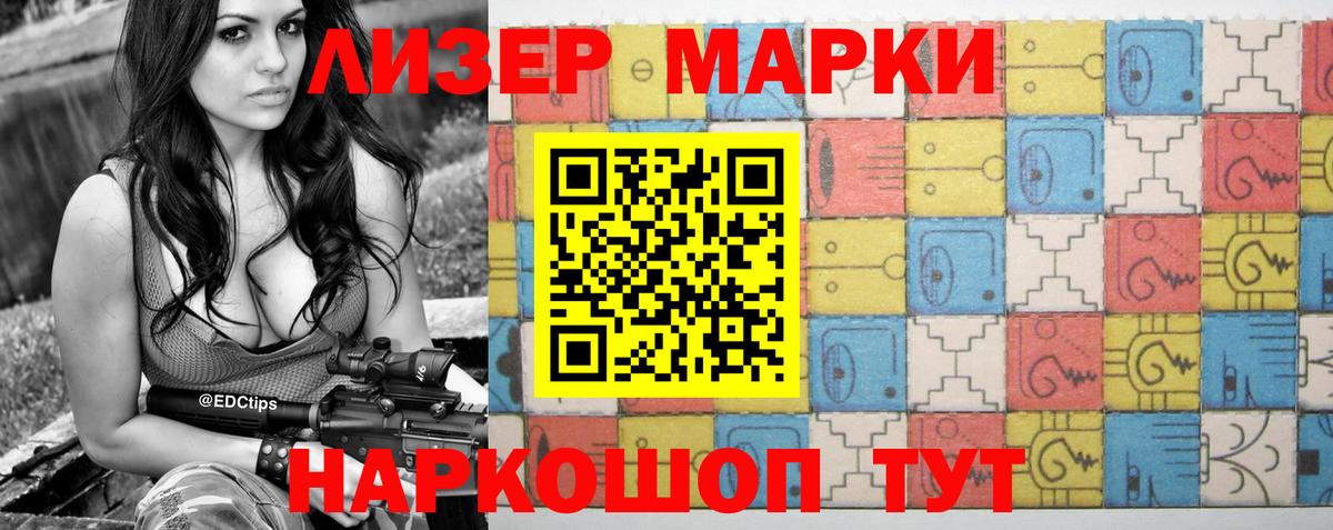 LSD-25 экстази кислота Архангельск