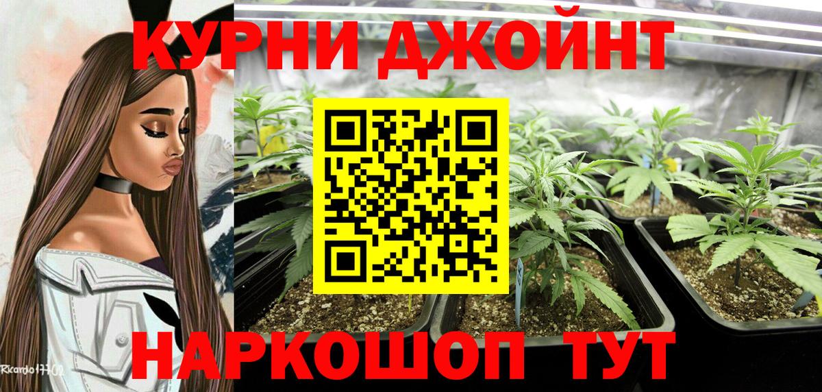 Архангельск  Марихуана сатива  Бошки марихуана MAZAR  Вход с VPN  Марихуана тримм 
